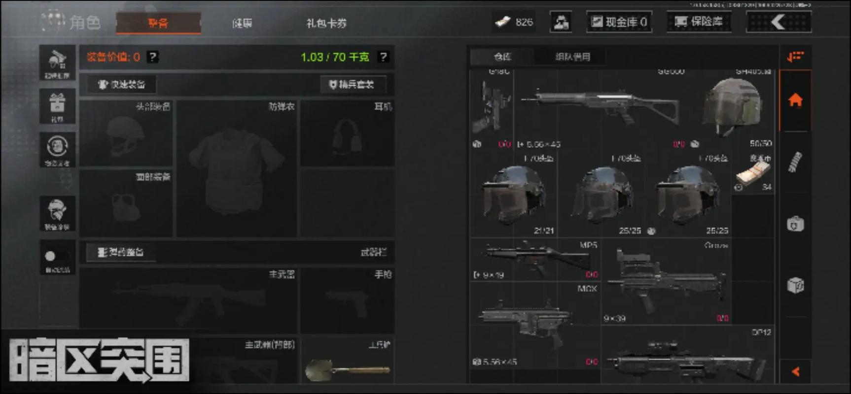 周日喷气背包(Sunday Jetpack Mod Funkin FNF Ni)